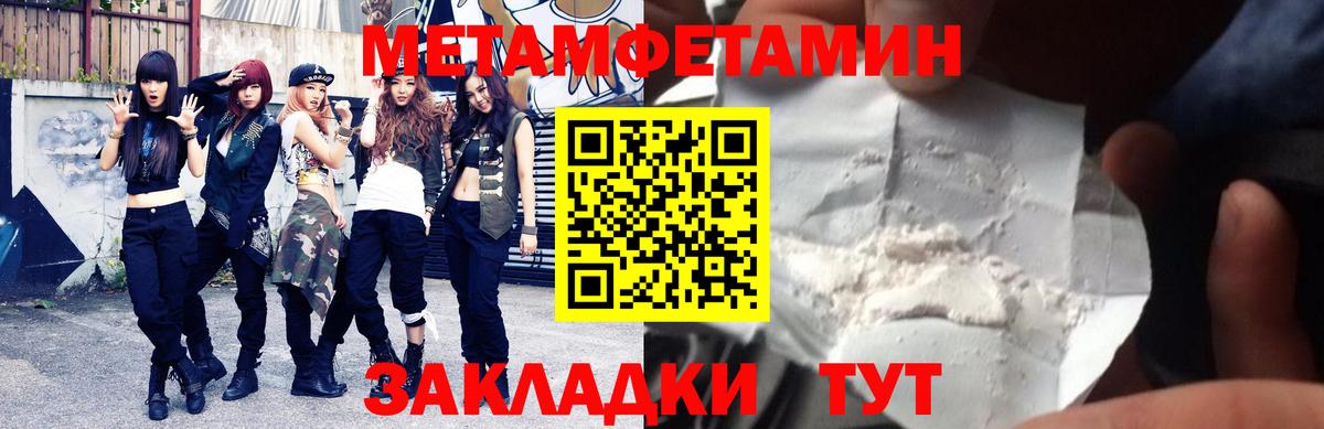 Amphetamine Розовый Псков