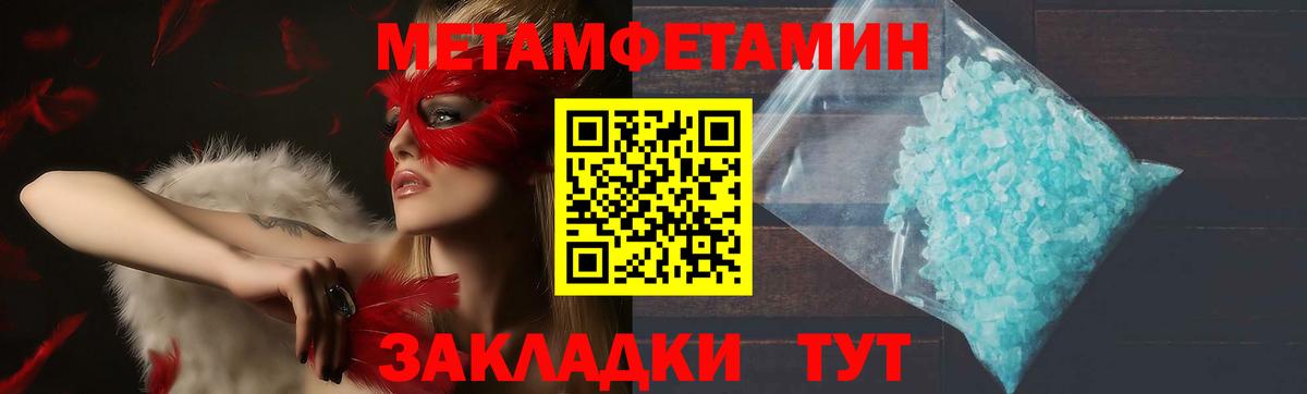 Амфетамин  Вход с VPN  Amphetamine  АМФЕТАМИН 98%  Псков 