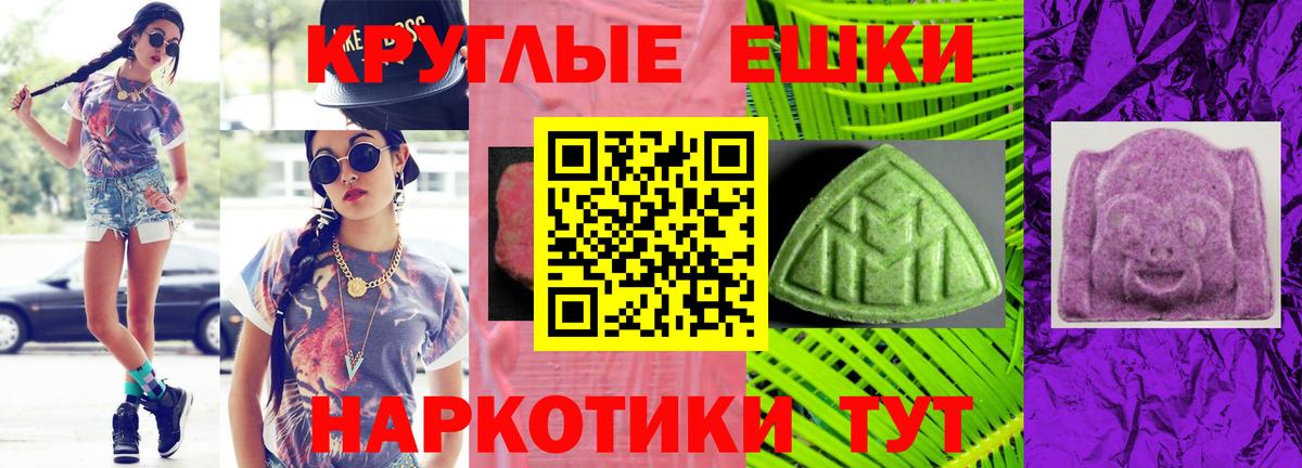 Ecstasy XTC  ЭКСТАЗИ  Псков  Экстази louis Vuitton  Вход с VPN 