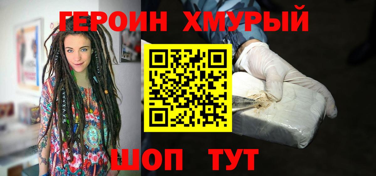 Cocaine  Кодеин  Наркошоп  Вход с VPN  МАРИХУАНА  Меф кристаллы  ГАШИШ  ЭКСТАЗИ  Псков  MDMA  ГАШ 
