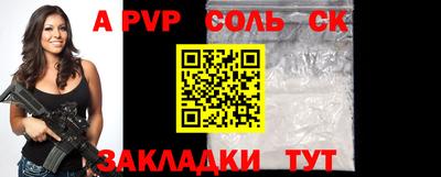 ALPHA-PVP Бугуруслан