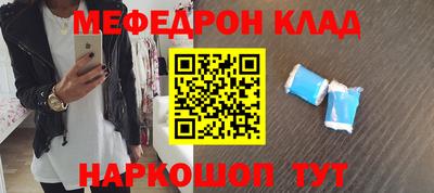 COCAINE Будённовск