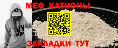COCAINE Будённовск