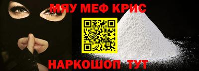 ALPHA-PVP Бугуруслан