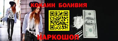 COCAINE Будённовск