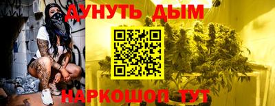 COCAINE Будённовск