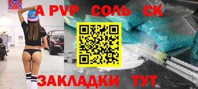 СК Бузулук