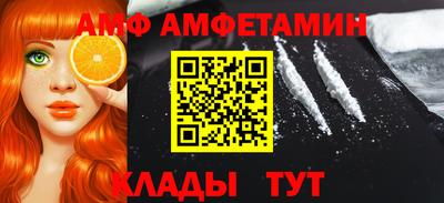COCAINE Будённовск