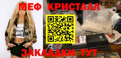ALPHA-PVP Бугуруслан