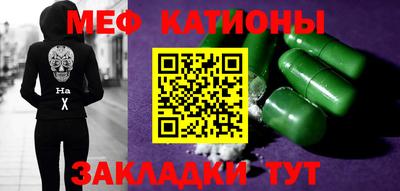 ALPHA-PVP Бугуруслан