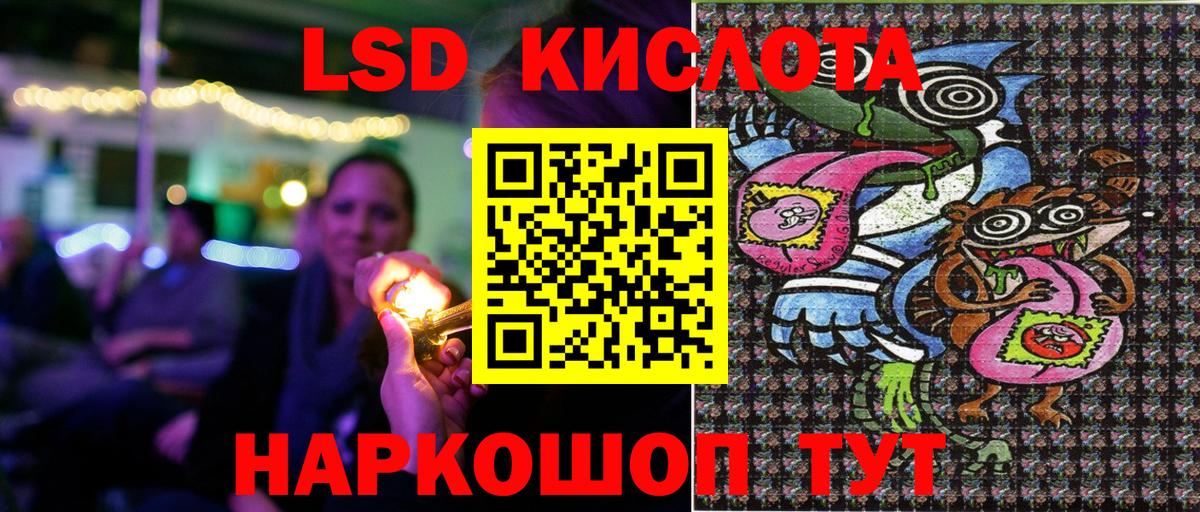 купить наркотики сайты  Вход с VPN  Псков  Наркотические марки 1,8мг  Марки 25I-NBOMe 