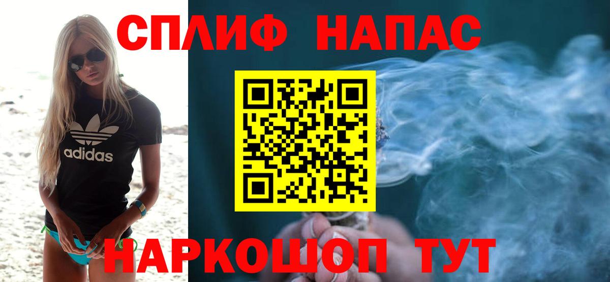 Бошки марихуана тримм Псков
